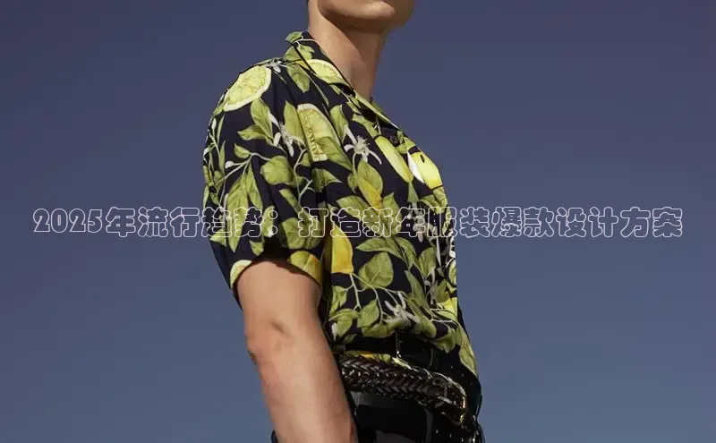 南宫app相信品牌的力量