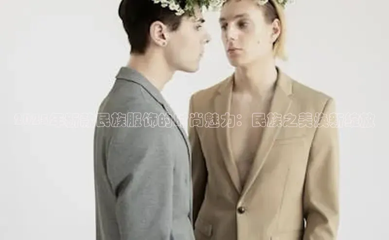 NG28官网入口链接