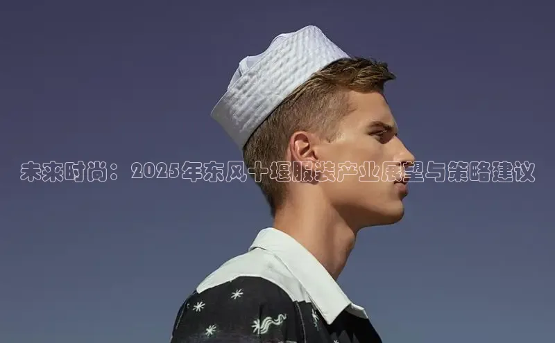 南宫28相信品牌的力量