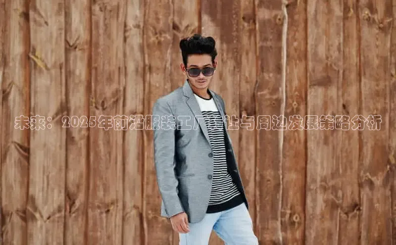 南宫28相信品牌的力量